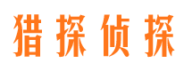 吴中找人公司